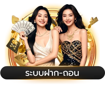 แทงบอลออนไลน์ Golden Nugget 88 ครบทุกลีก