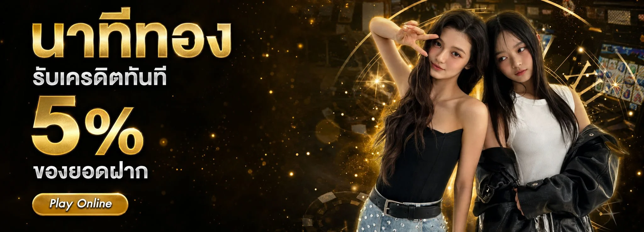 สล็อตออนไลน์ Golden Nugget 88 รวมค่ายเกมดังครบทุกค่าย