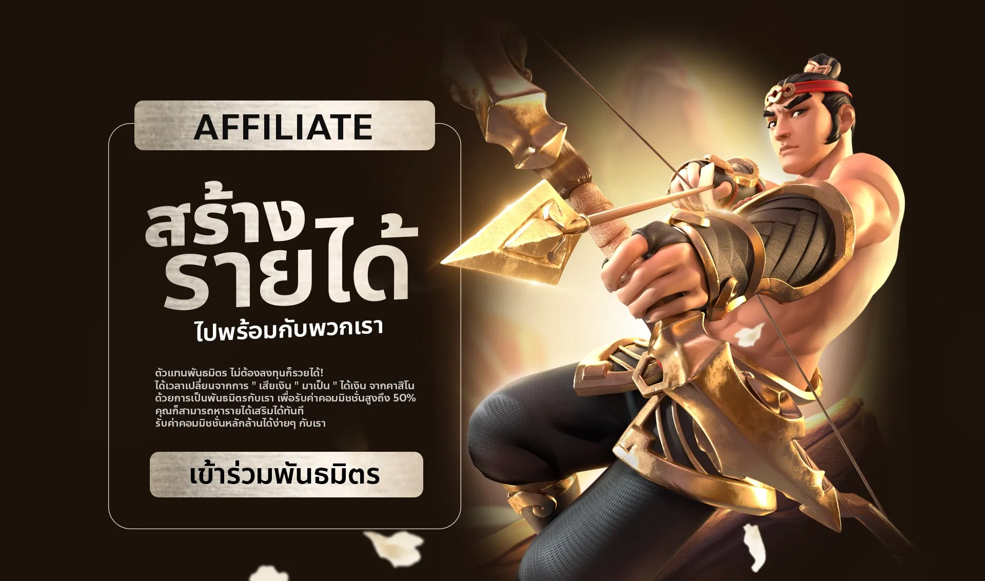 Golden Nugget 88 คาสิโนออนไลน์ เว็บตรง สล็อตแตกง่าย