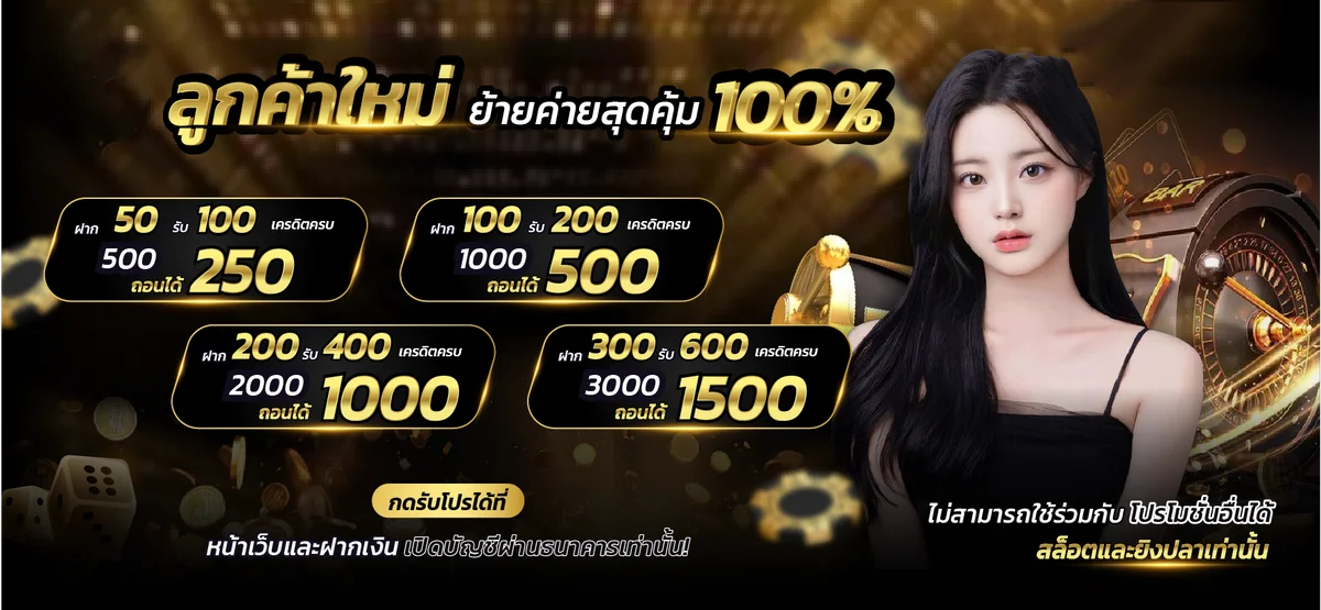 เกมสล็อตยอดนิยม Golden Nugget 88 ค่ายดังครบทุกค่าย